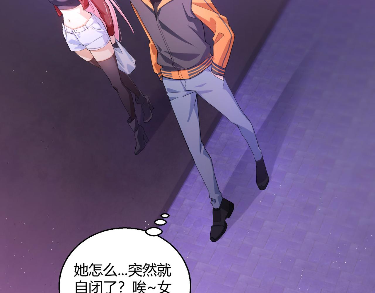 第21话 第一次59