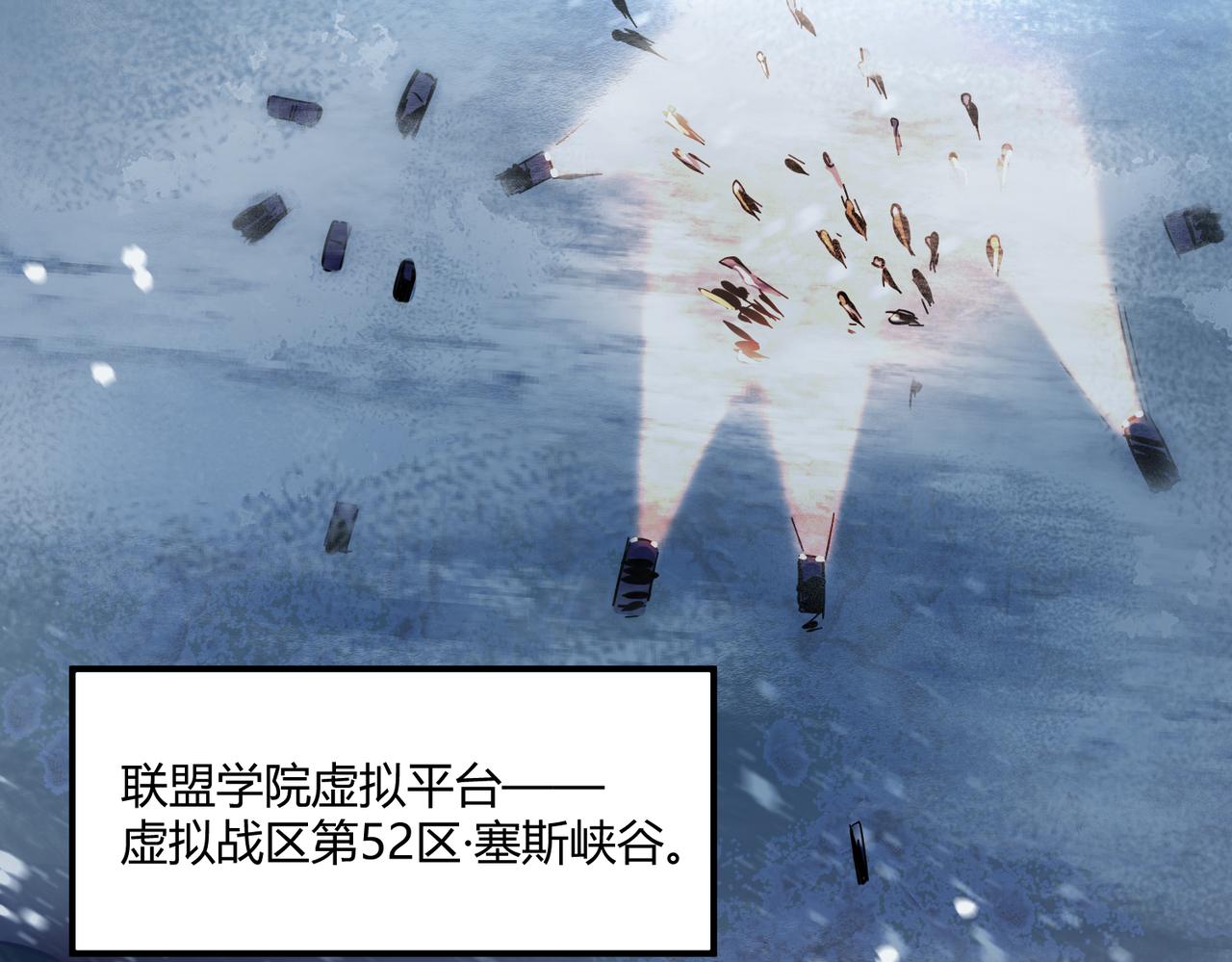 第1话 代号·翎6