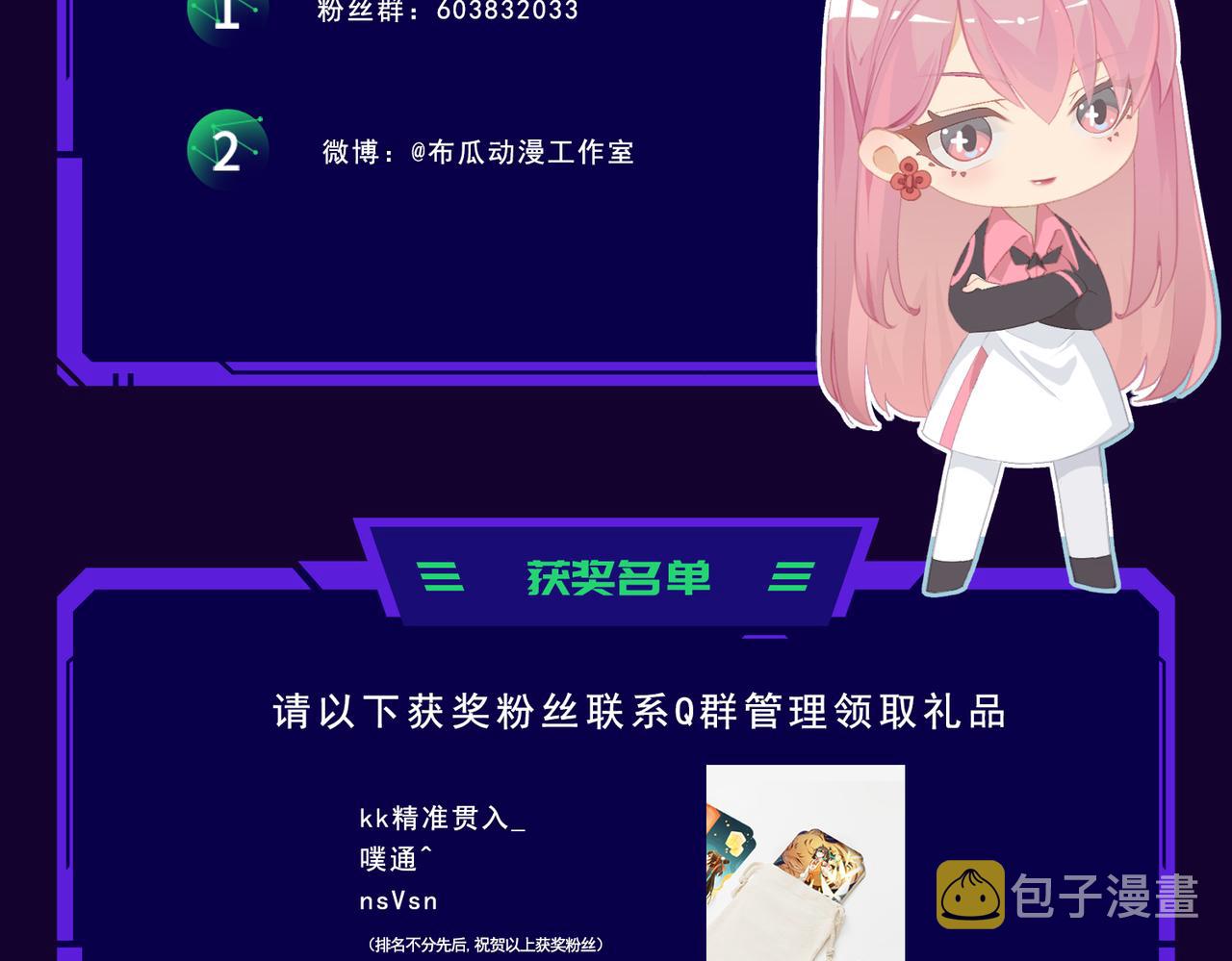 第9话 五环七连击94