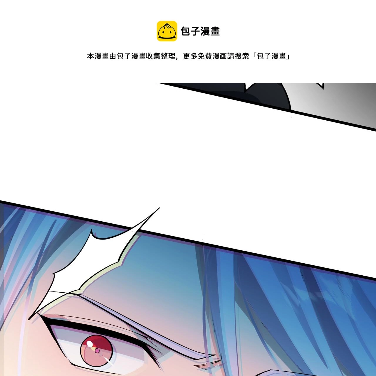 第3话 登录！心元战网92