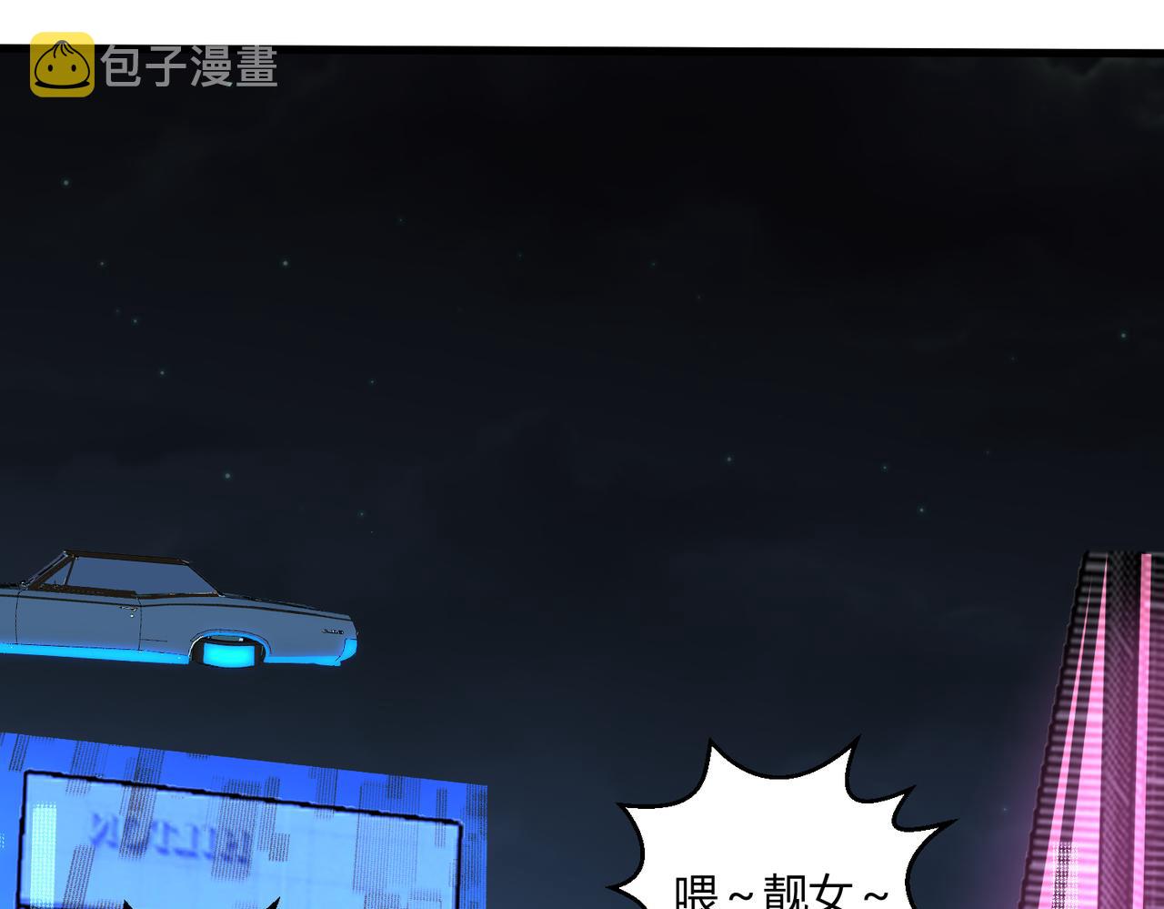 第5话 这个世界真的很危险35