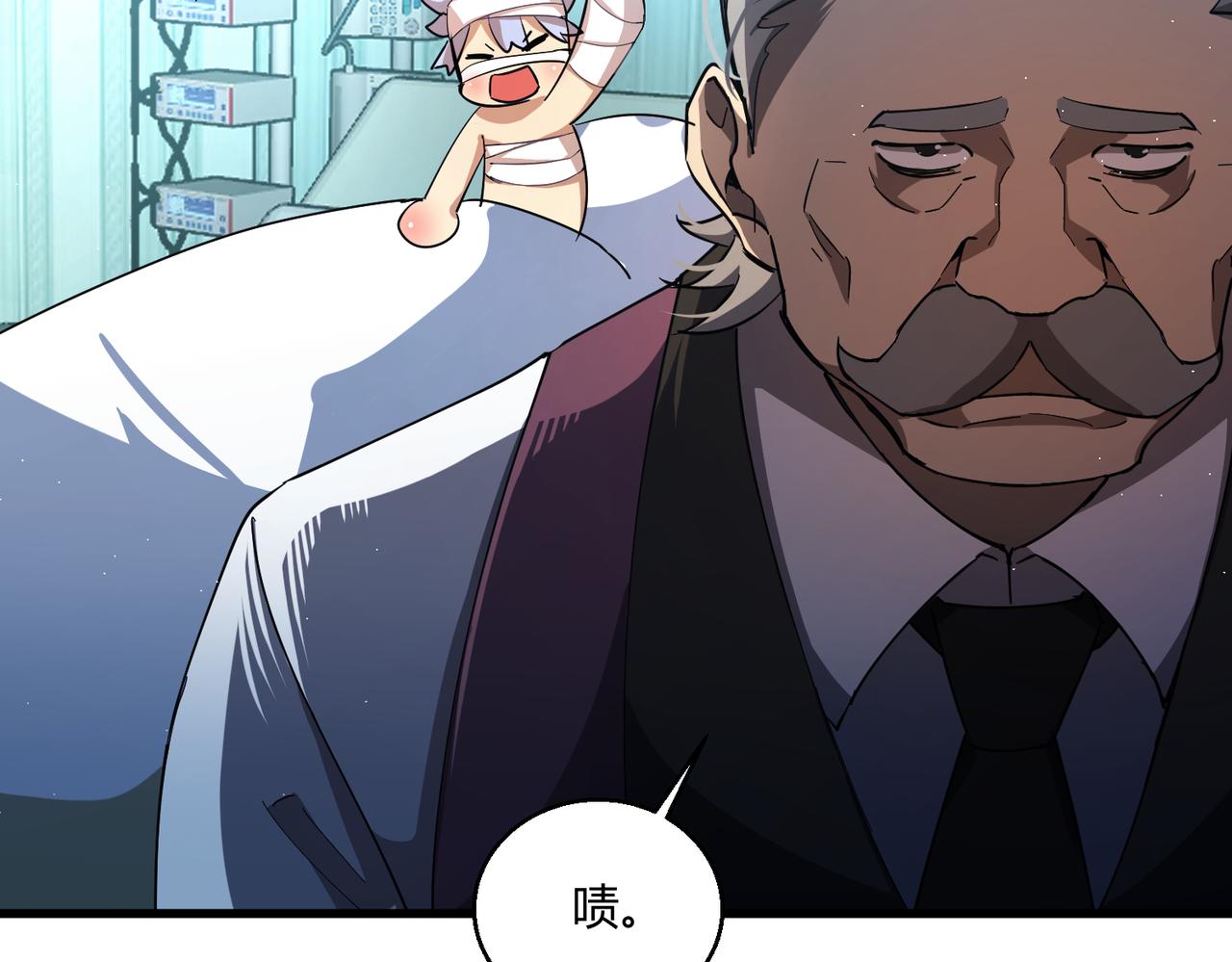 第11话 天降分手费42