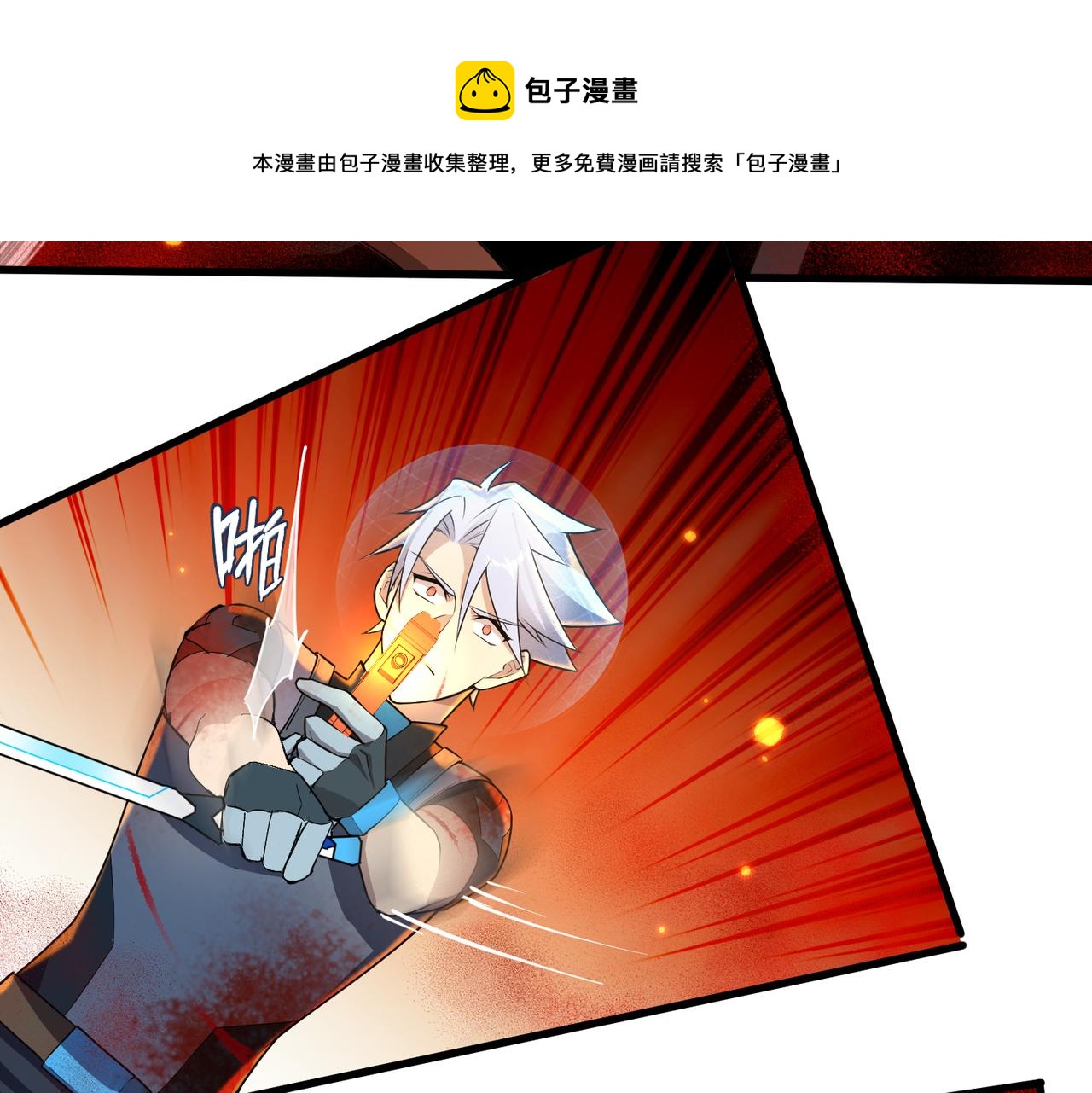 第9话 五环七连击64
