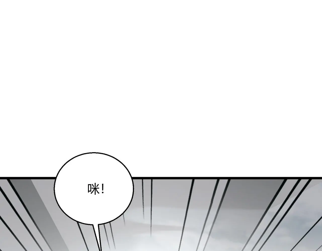 第28话 板砖支援47