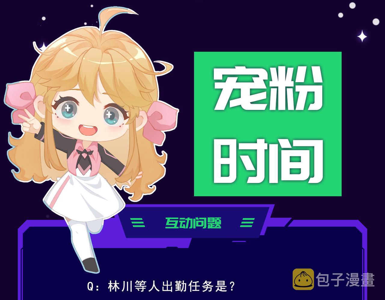 第12话 风轮镇岚功93