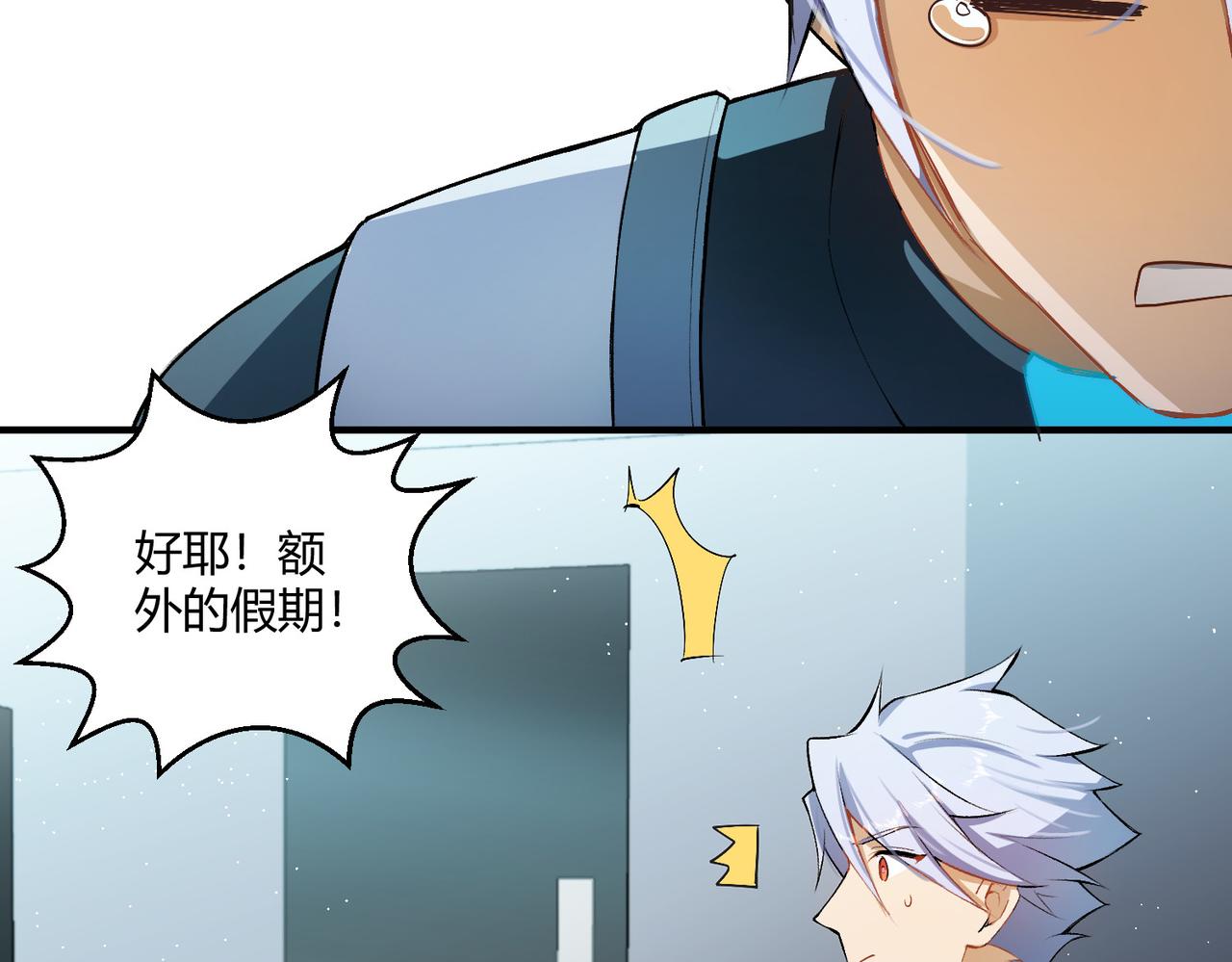 第15话 白箭港的秘密19