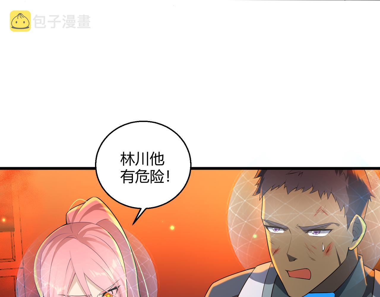 第9话 五环七连击35