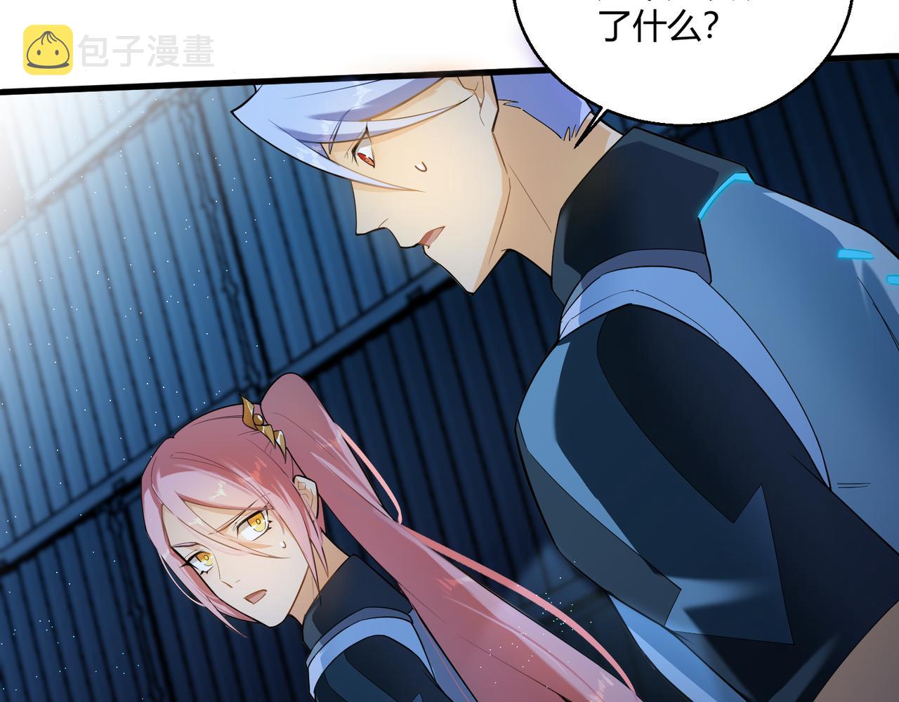 第5话 这个世界真的很危险86