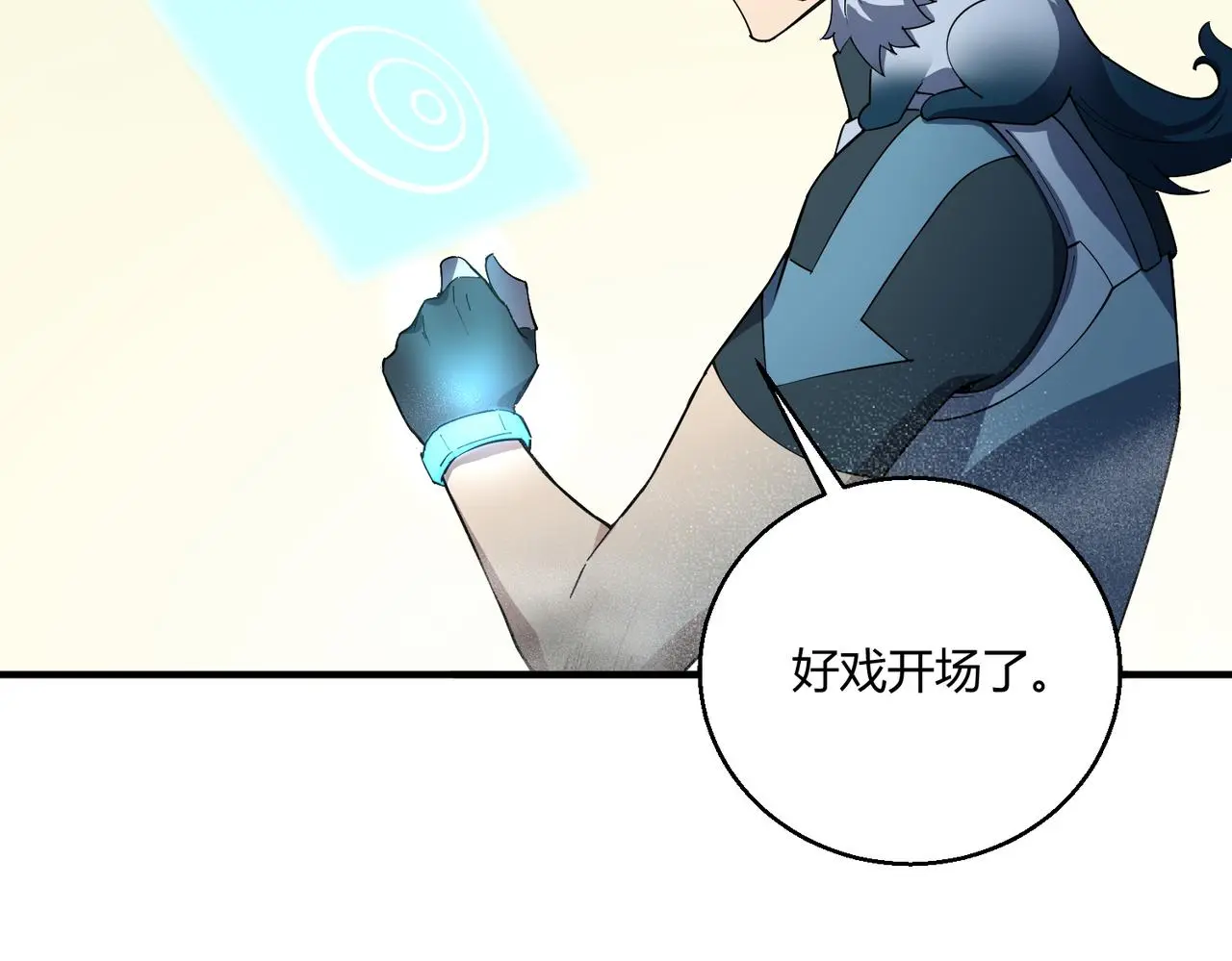 第28话 板砖支援77