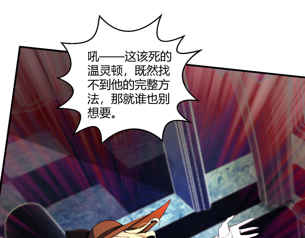 第17话 为何突然不安？6