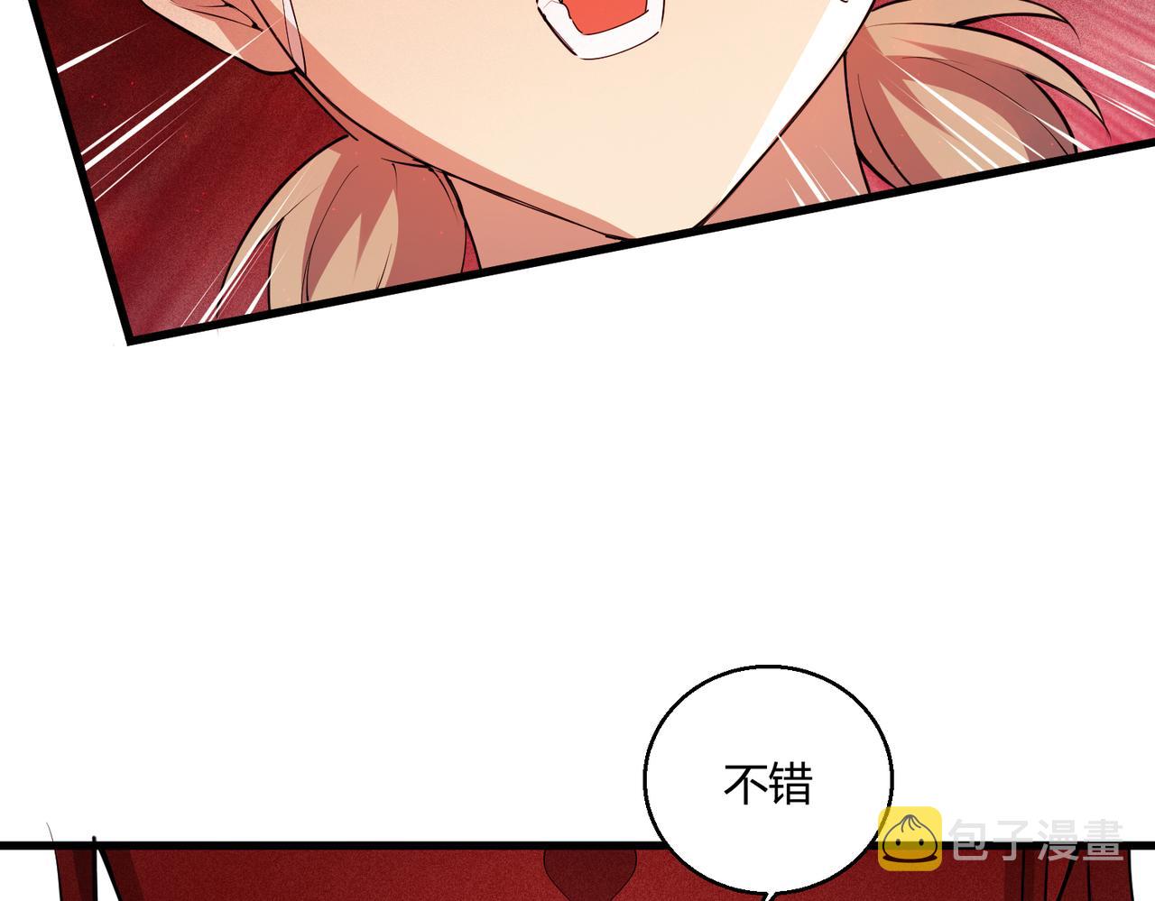 第16话 血色的早晨65