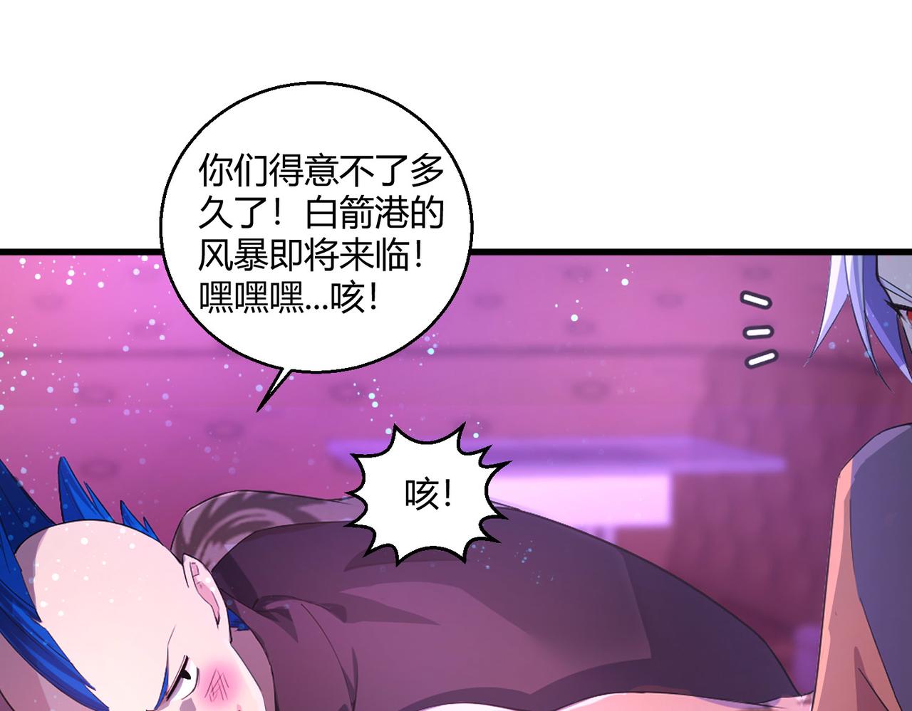 第21话 第一次46