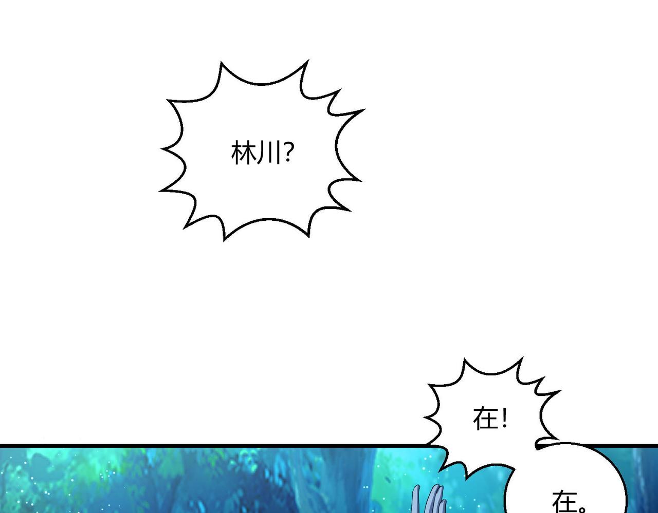 第24话 突围99