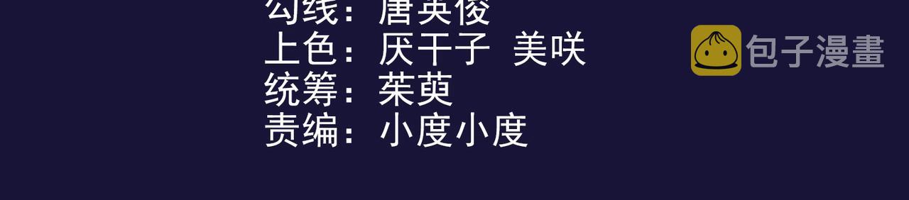 第27话 转化3