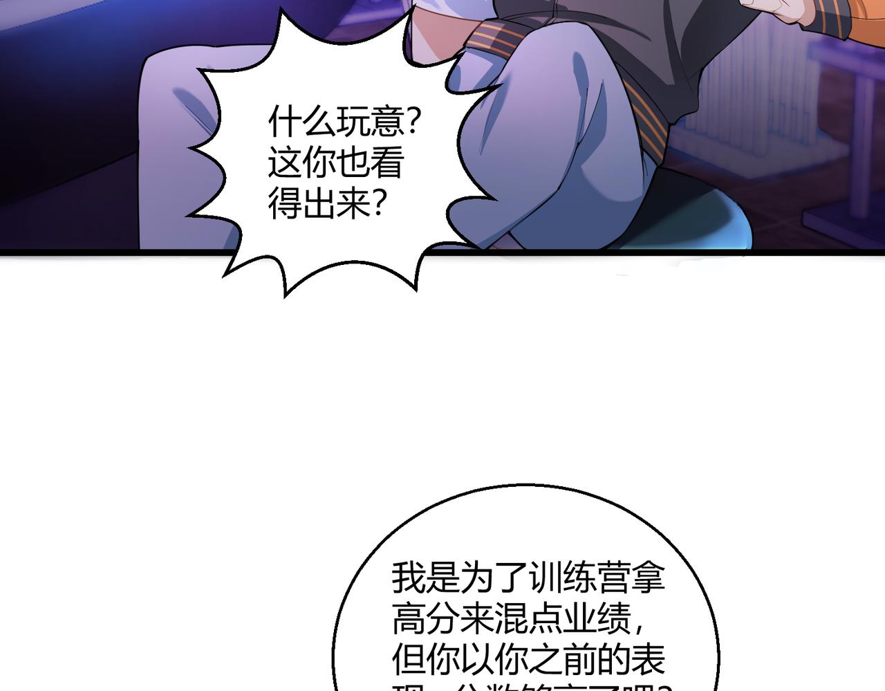 第20话 夜市60