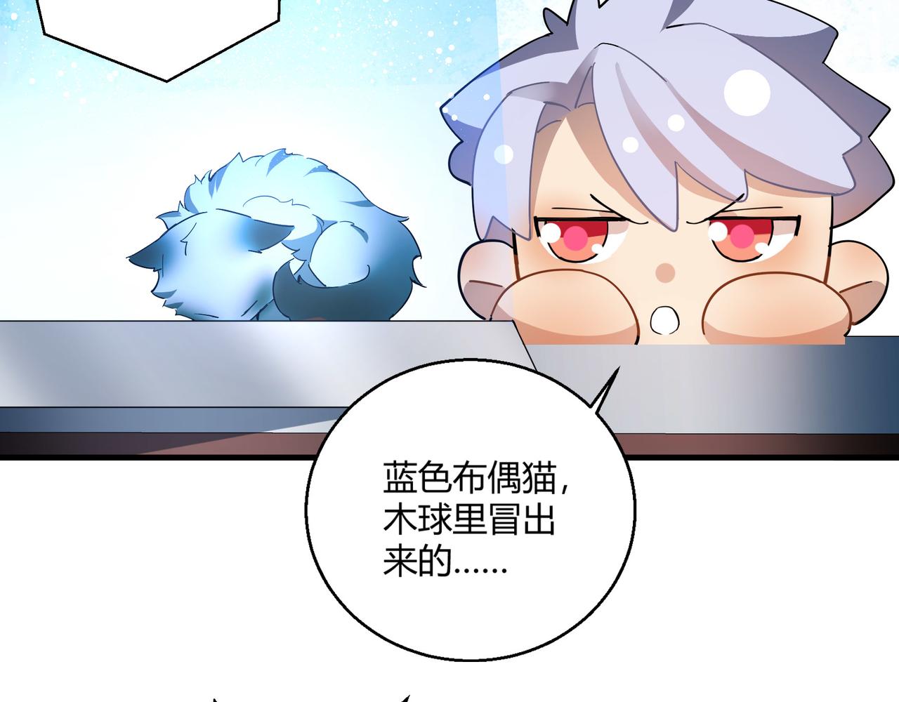 第22话 越狱134