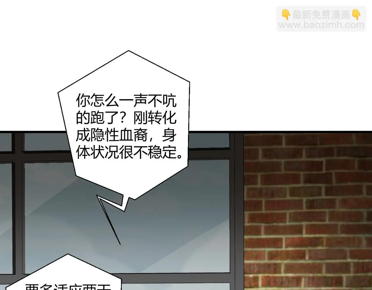 第28话 板砖支援72