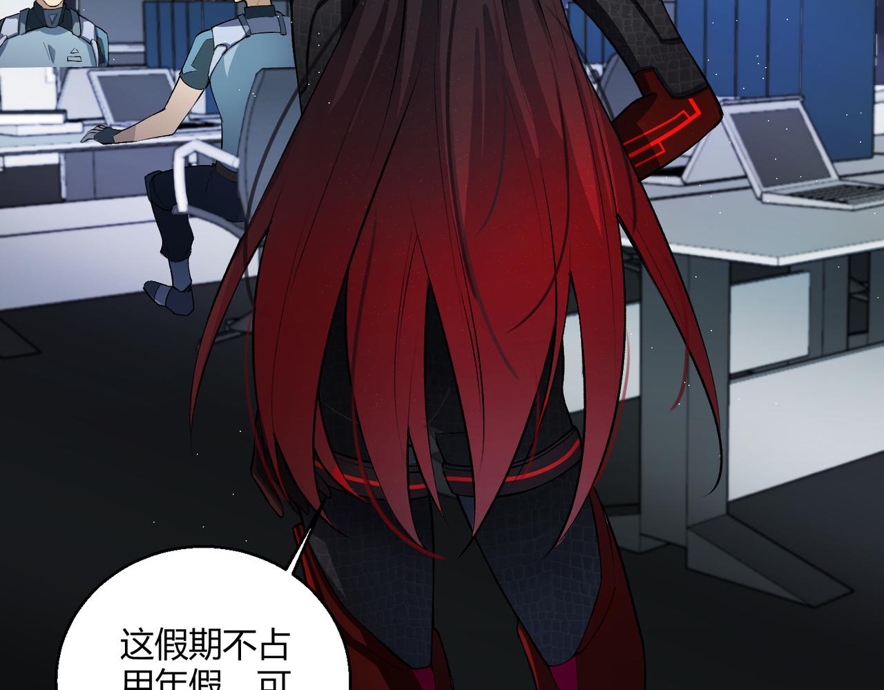第15话 白箭港的秘密17
