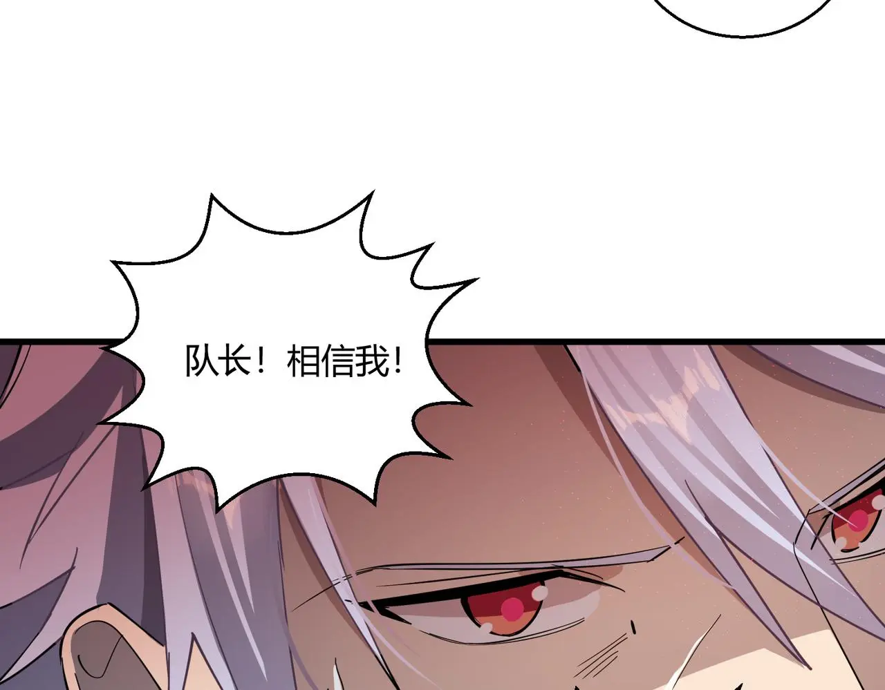 第29话 全城危机116