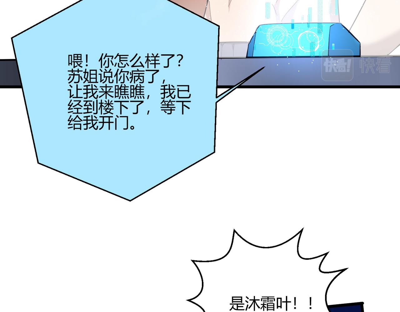 第22话 越狱140