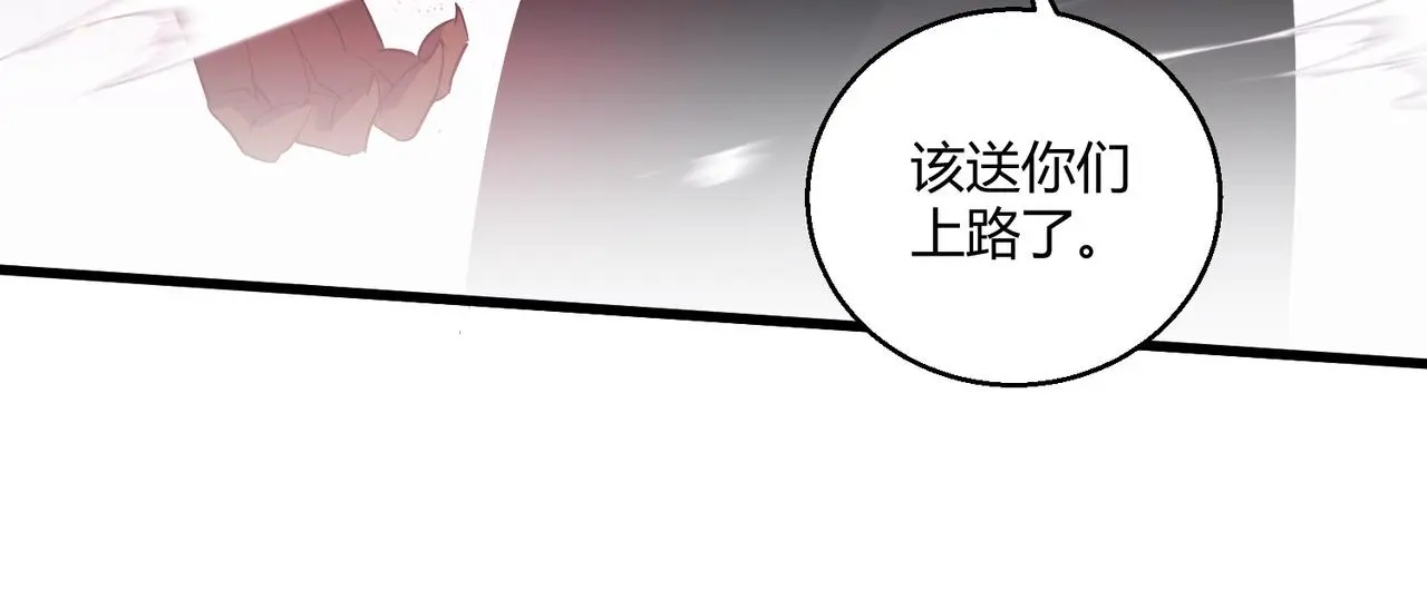 第30话 再见110