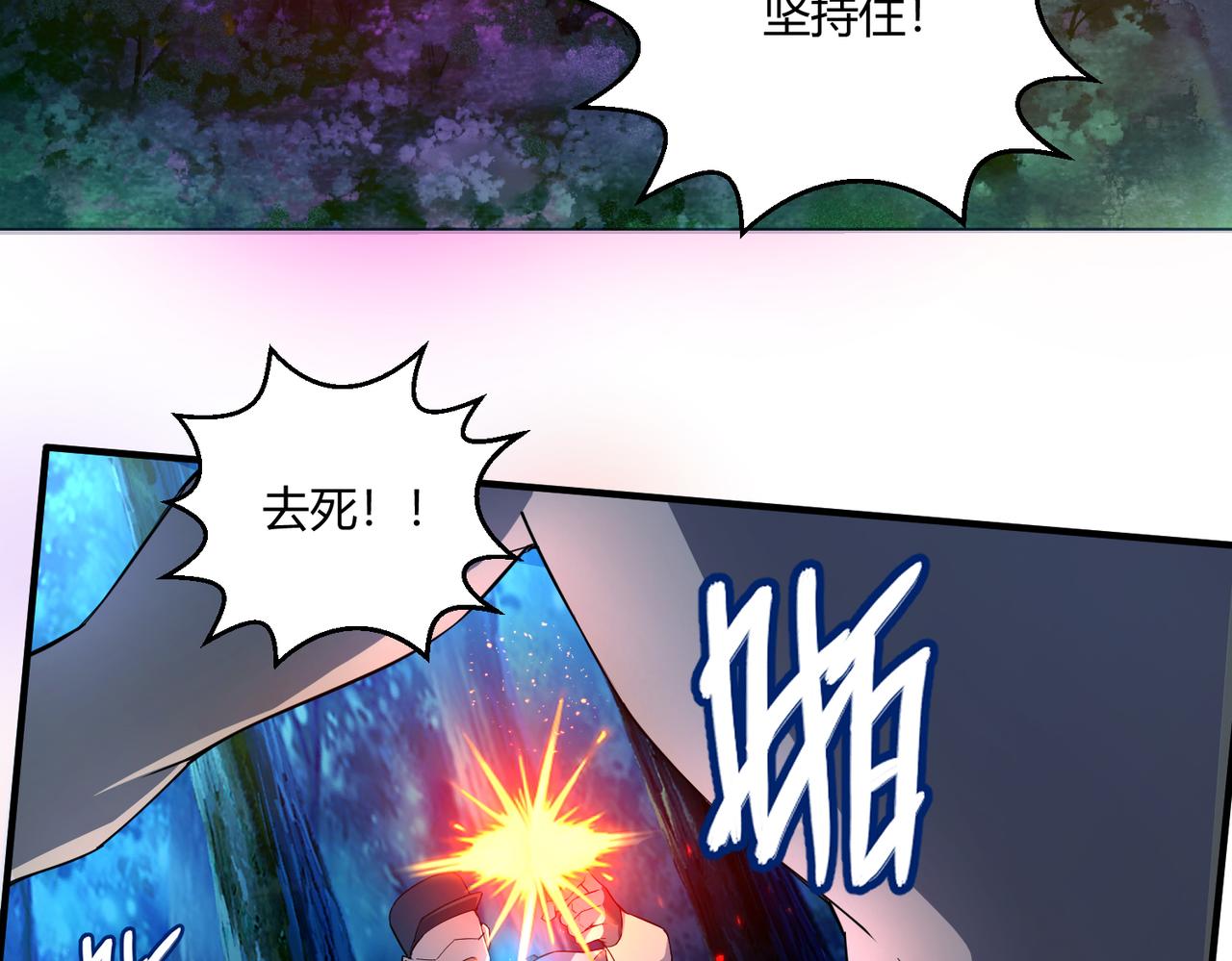 第24话 突围89