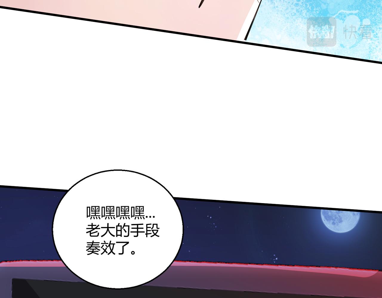 第25话 大桥79
