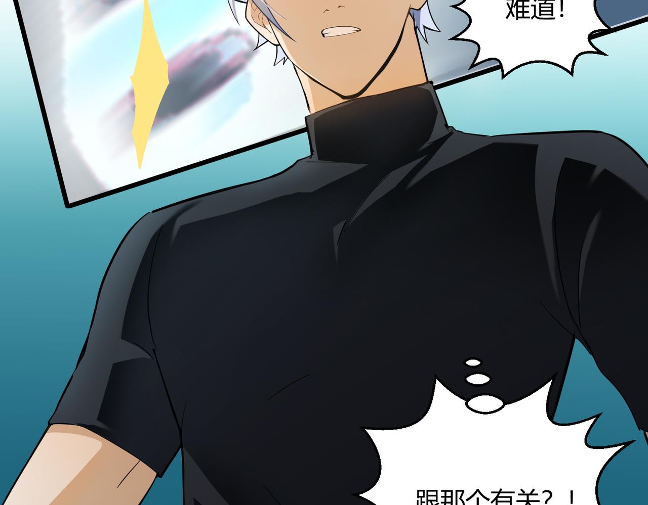 第4话 控分98