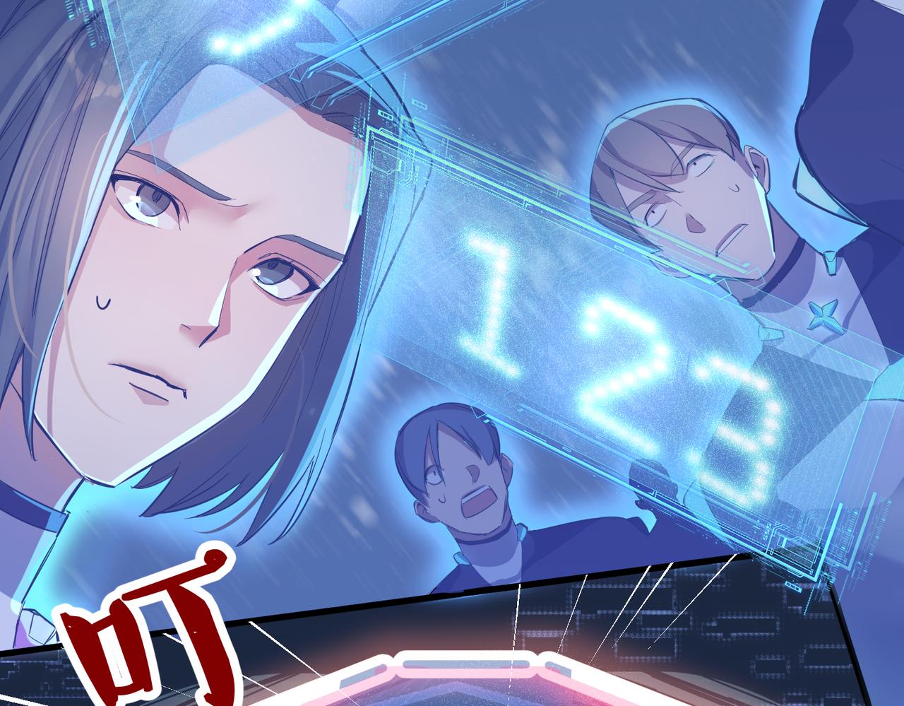 第1话 代号·翎65