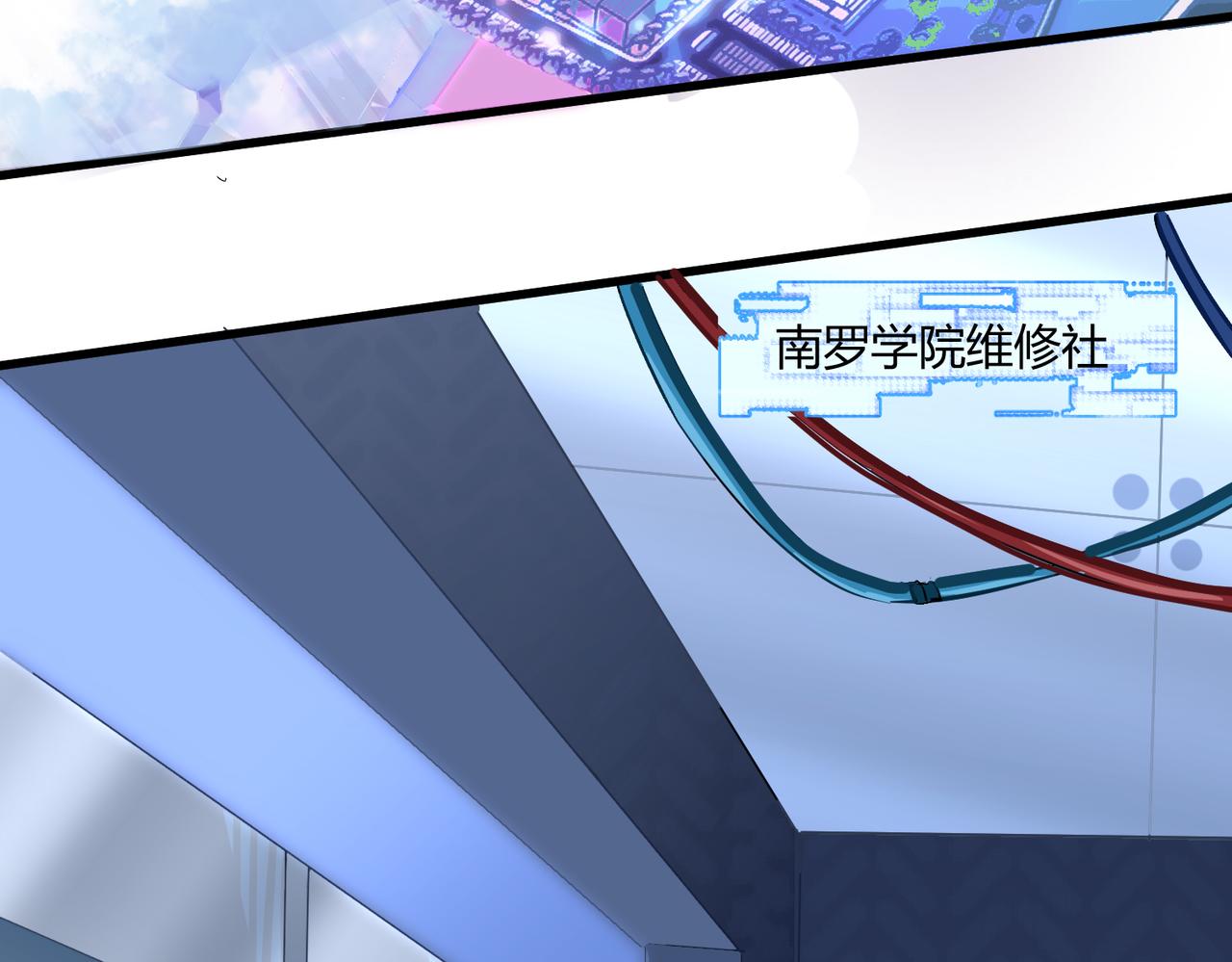 第1话 代号·翎76