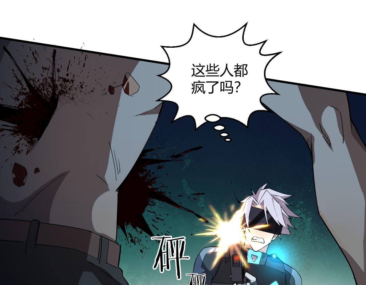 第24话 突围40