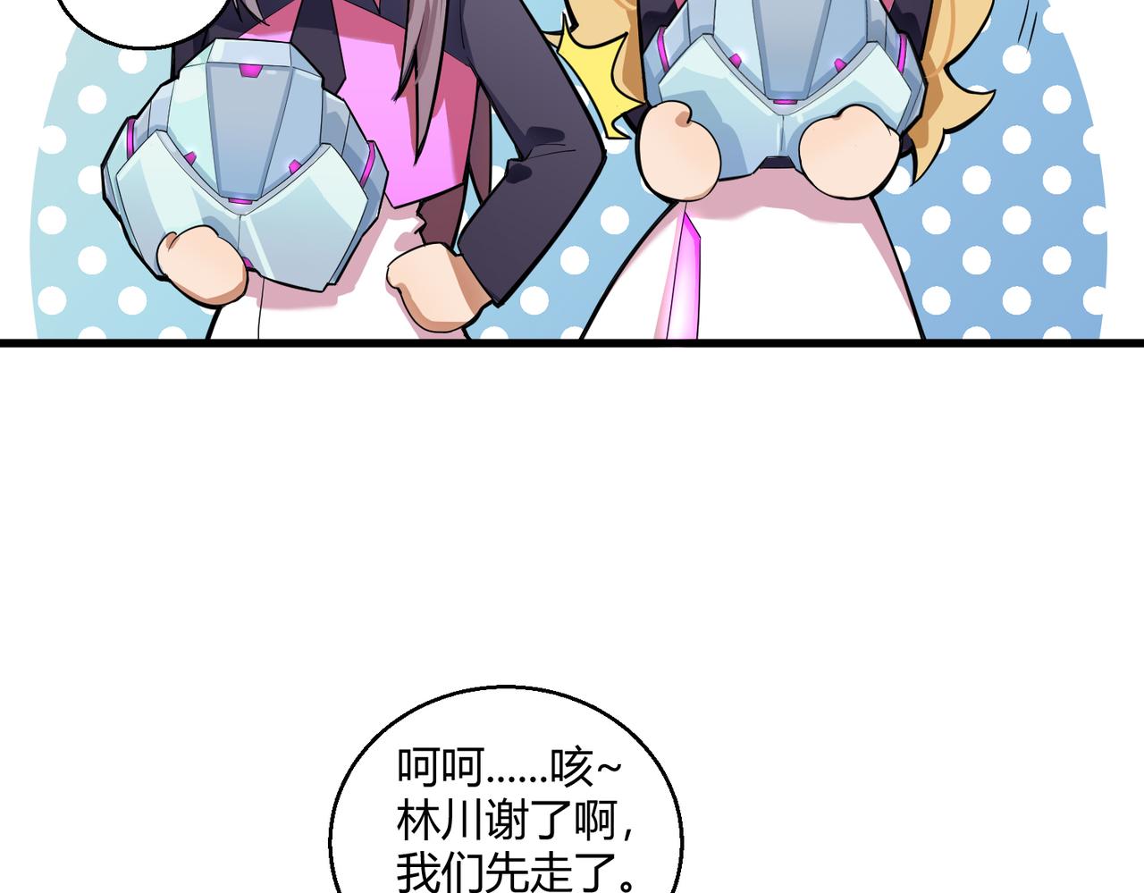 第1话 代号·翎100