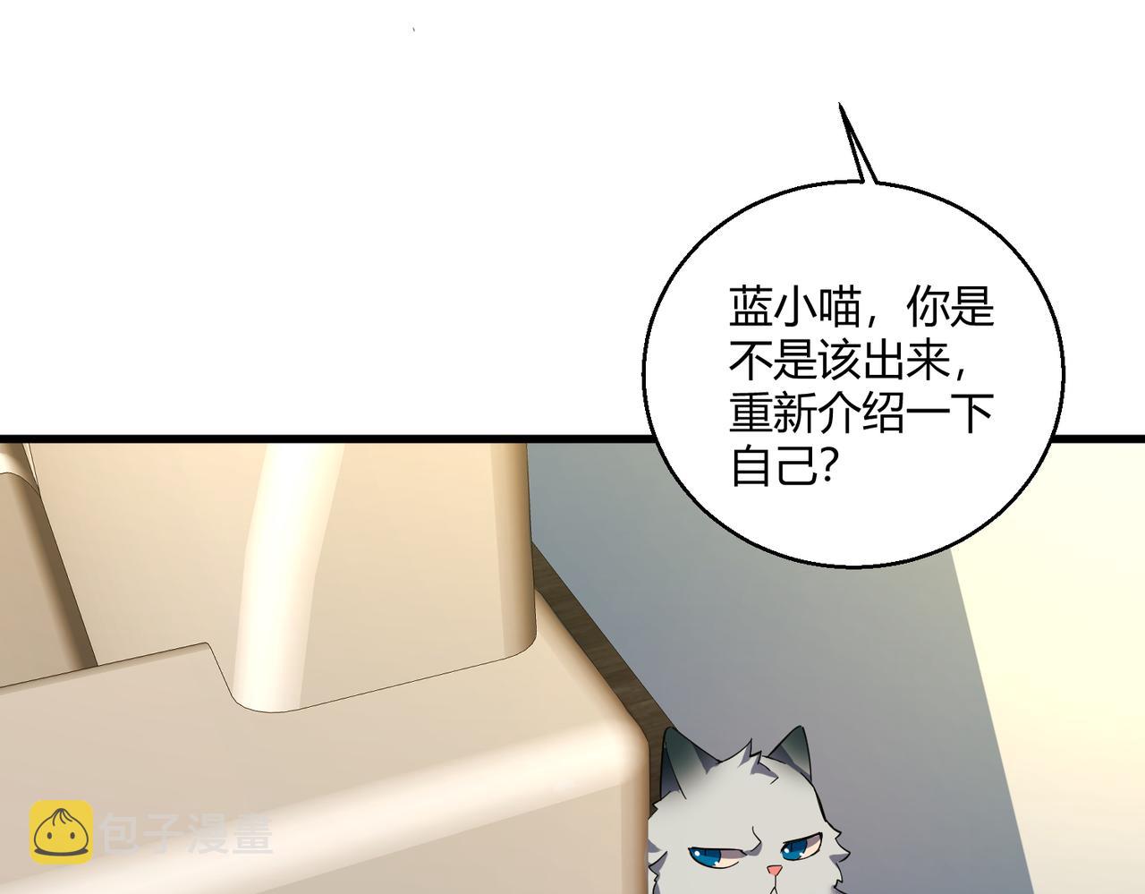 第26话 咫尺129