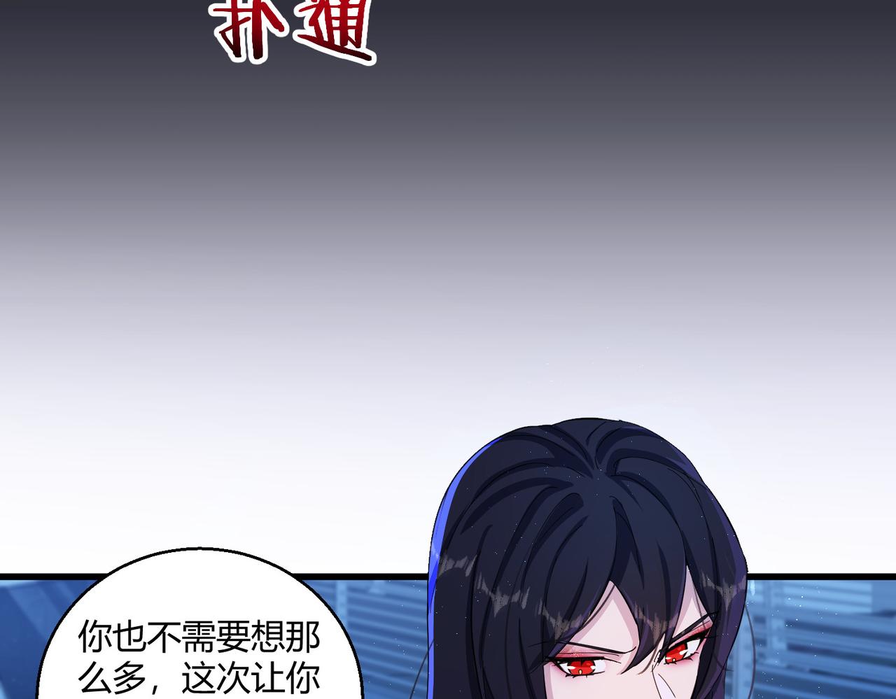 第26话 咫尺119