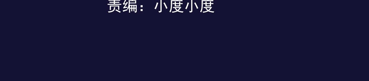 第3话 登录！心元战网3