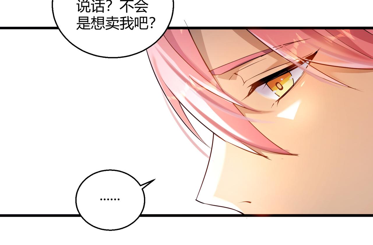 第10话 医院关照59
