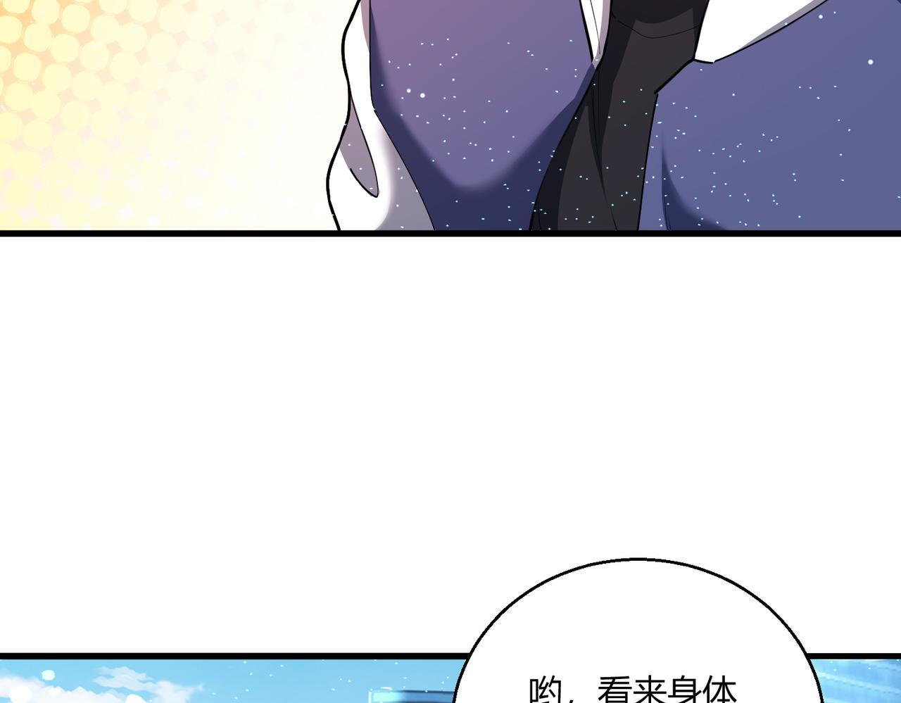 第12话 风轮镇岚功87