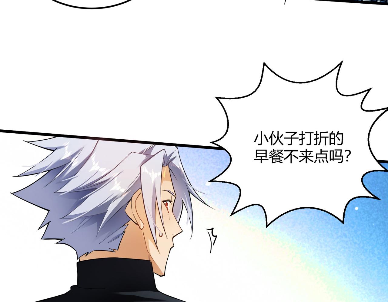 第3话 登录！心元战网81