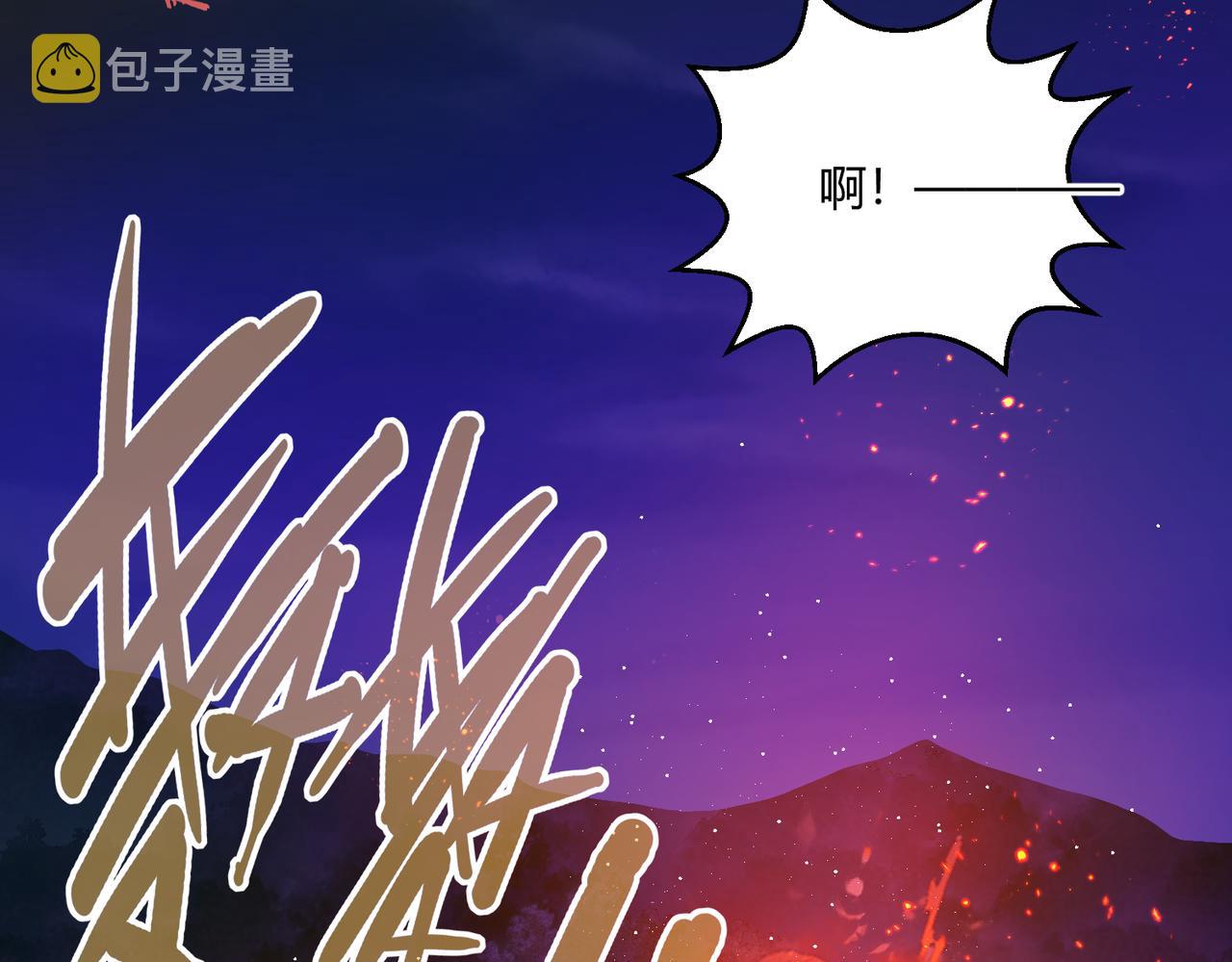 第24话 突围87