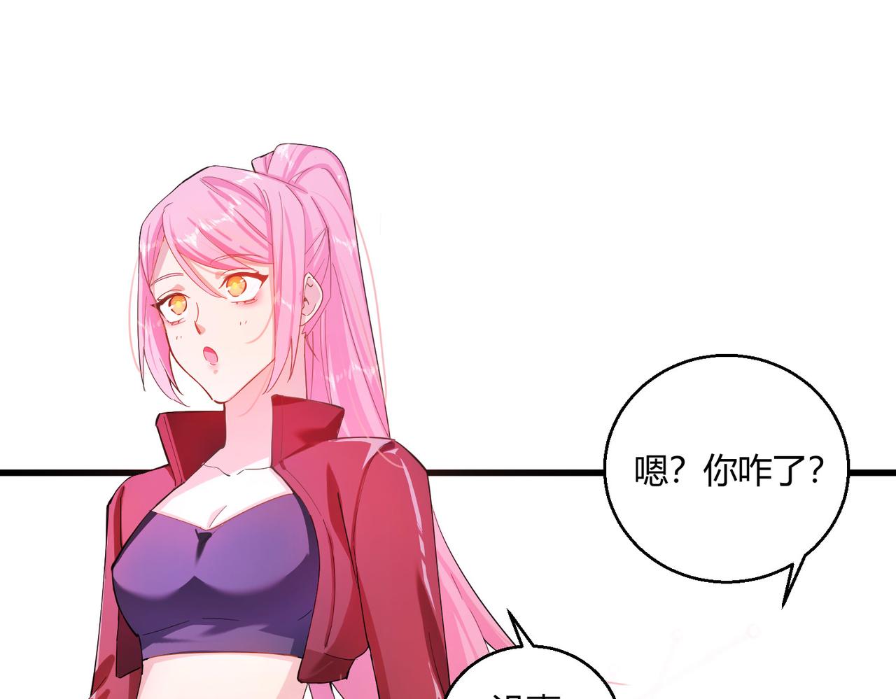 第21话 第一次54