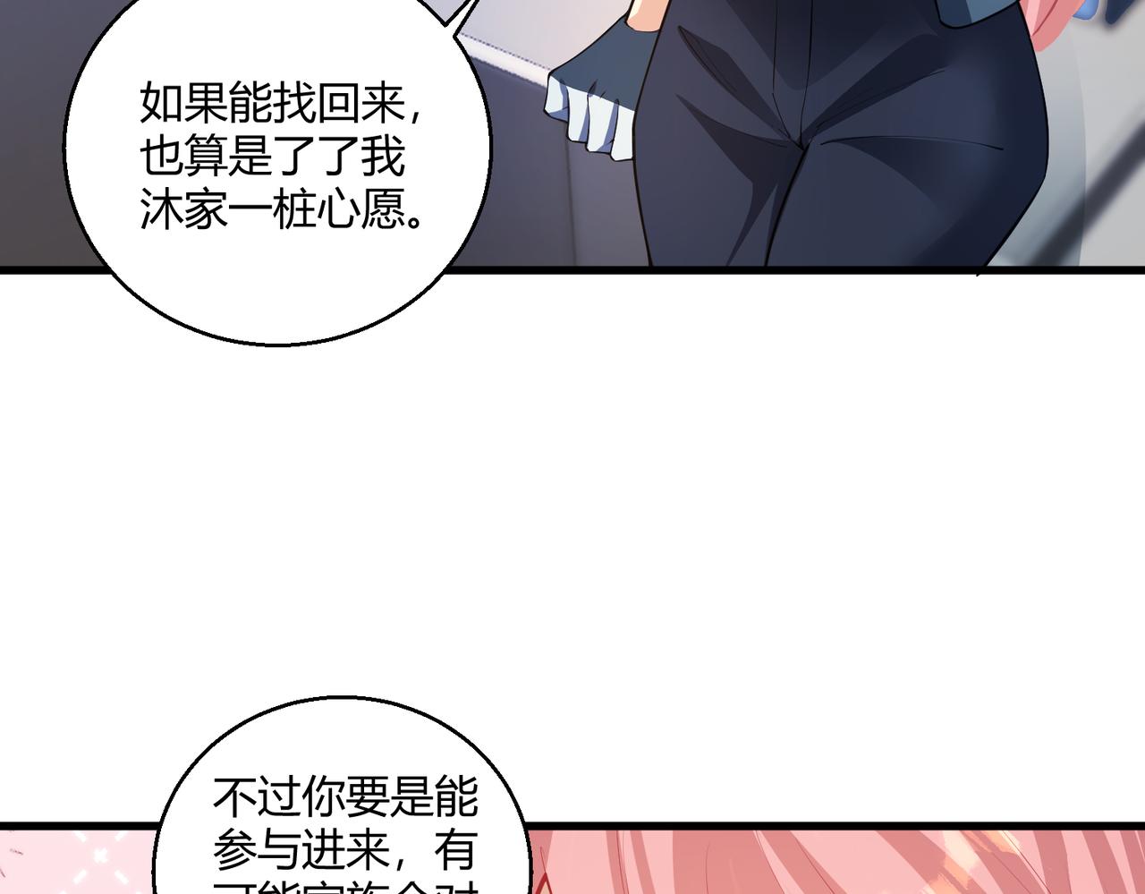 第16话 血色的早晨29