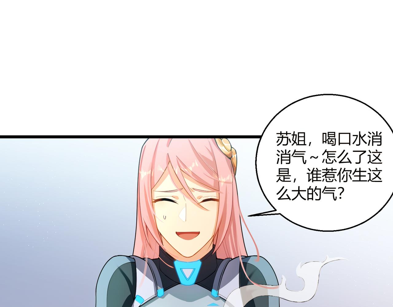 第19话 温灵顿庄园的秘密28