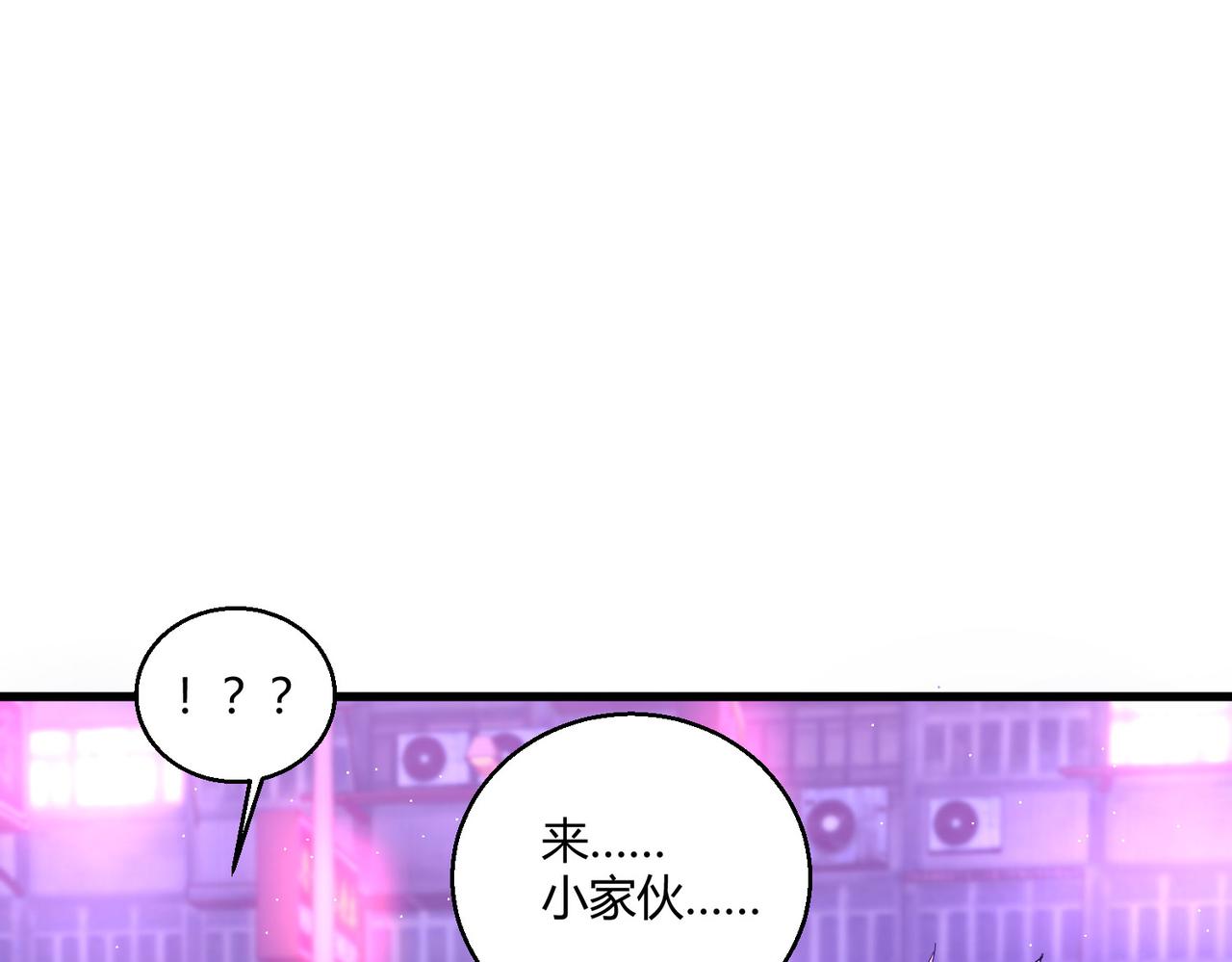 第21话 第一次71