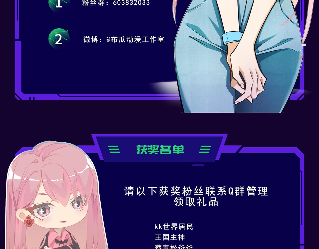 第10话 医院关照91