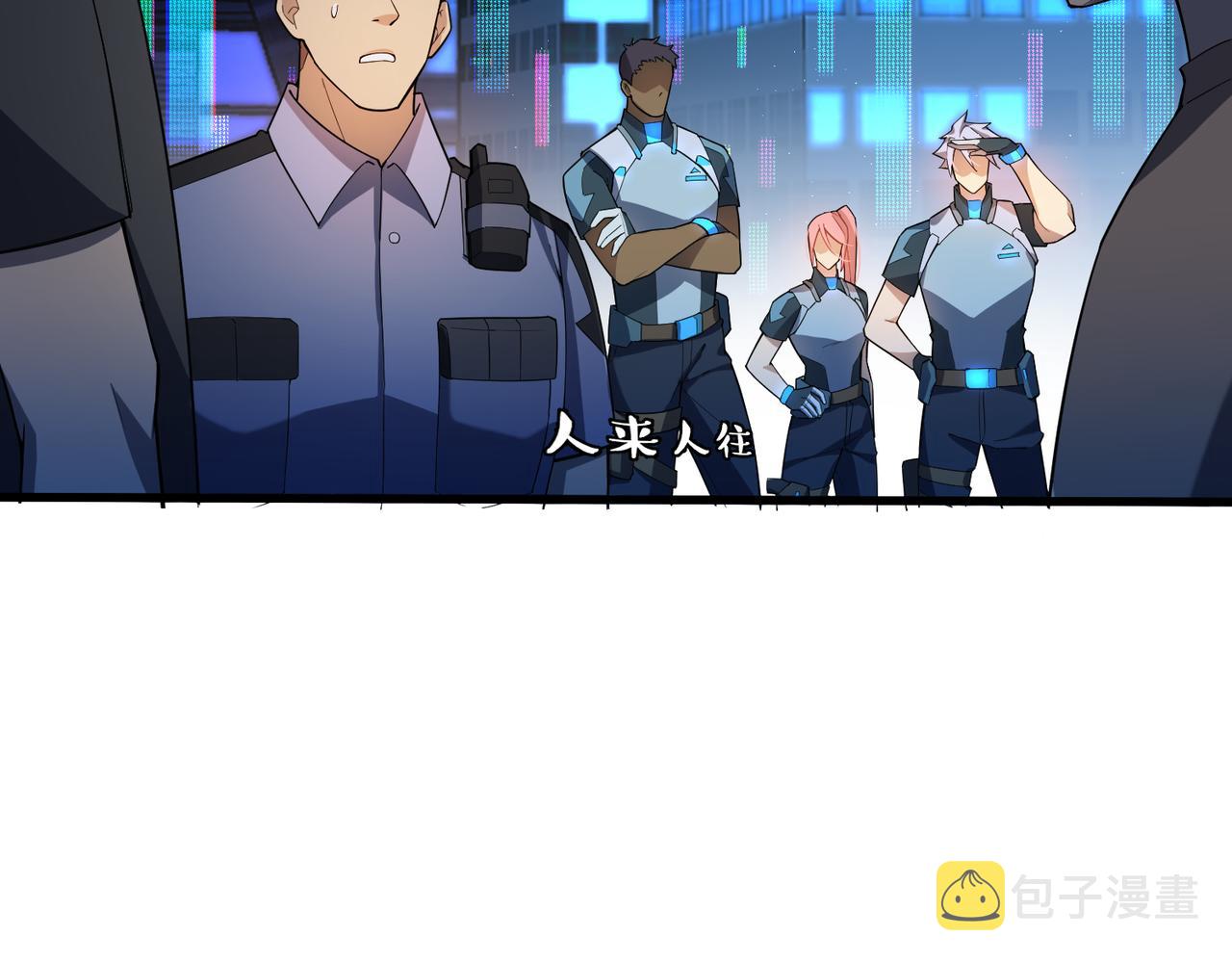 第5话 这个世界真的很危险34