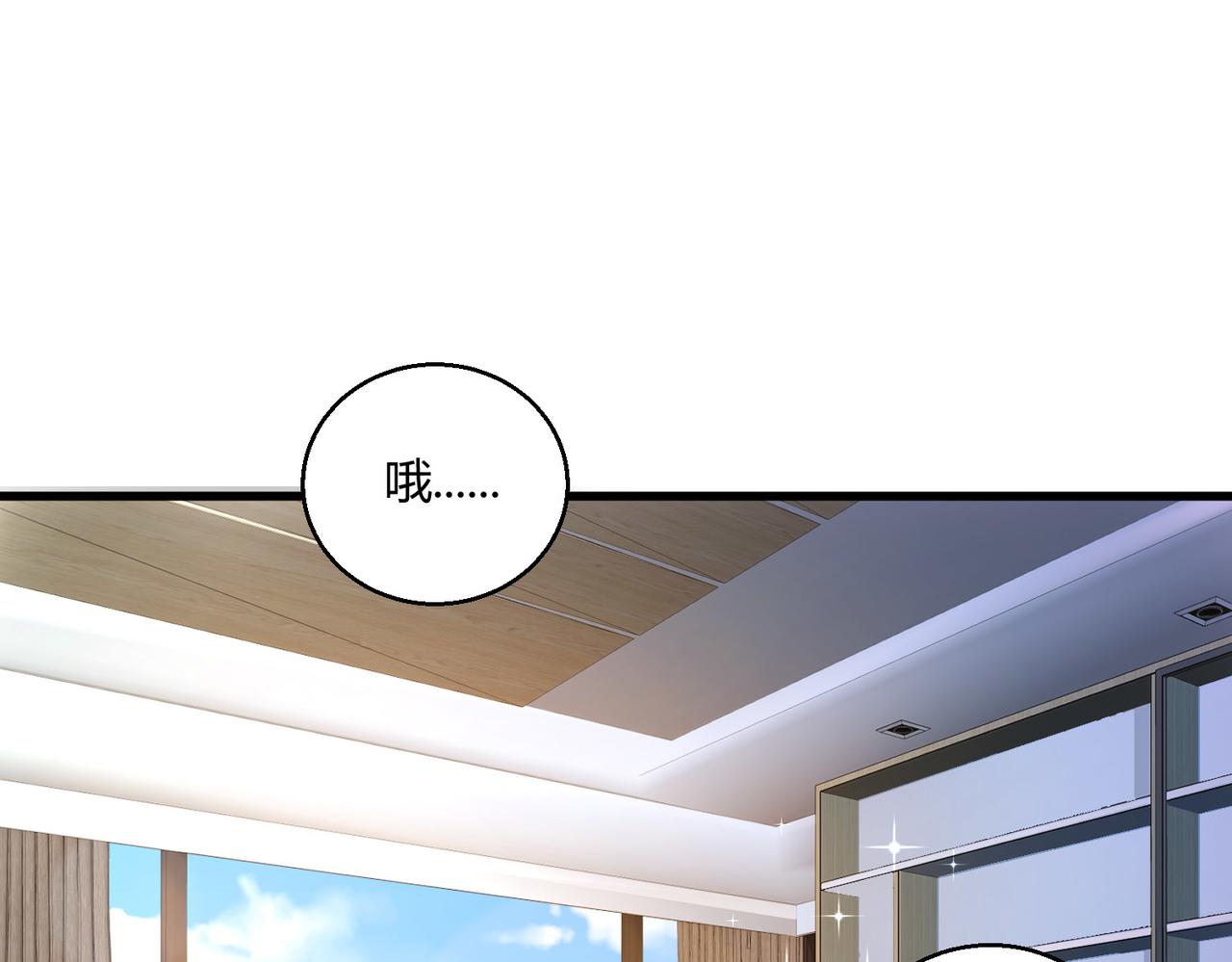 第23话 袭警12