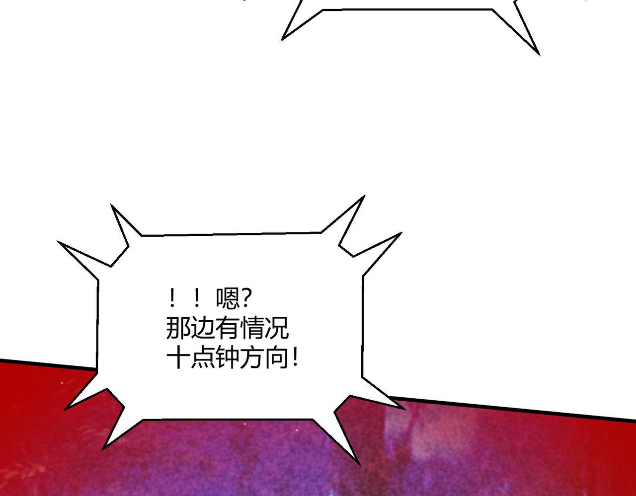 第24话 突围129