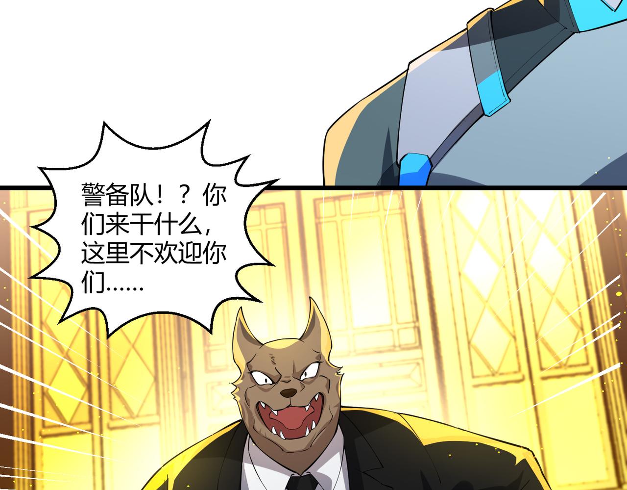 第13话 堕落街区16