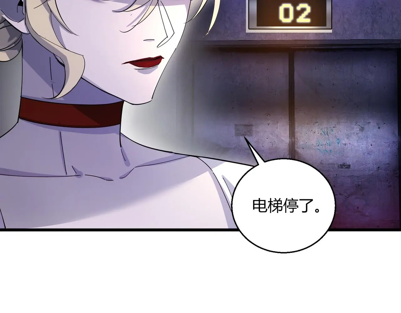 第30话 再见9