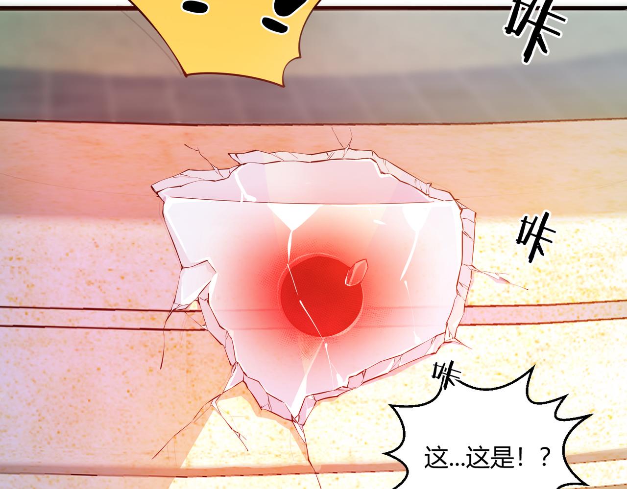 第19话 温灵顿庄园的秘密84
